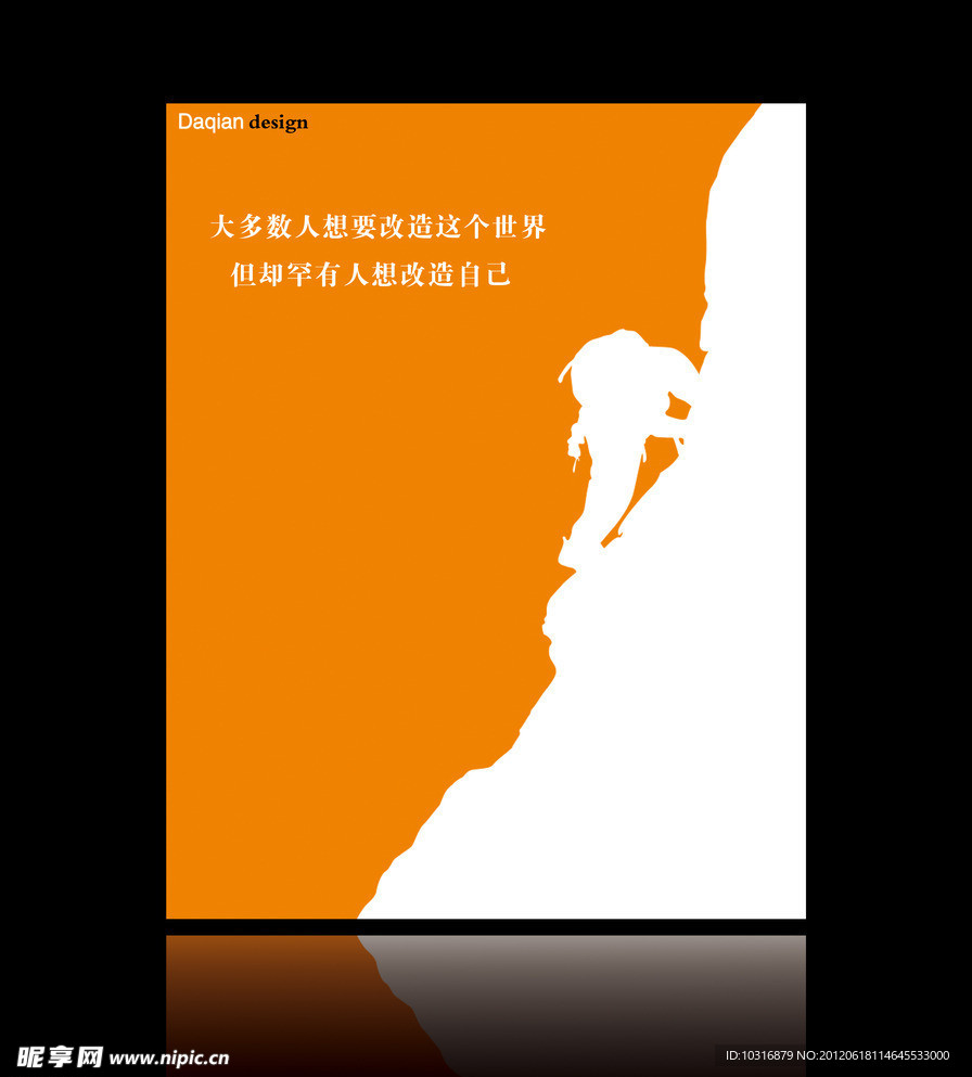 画册设计