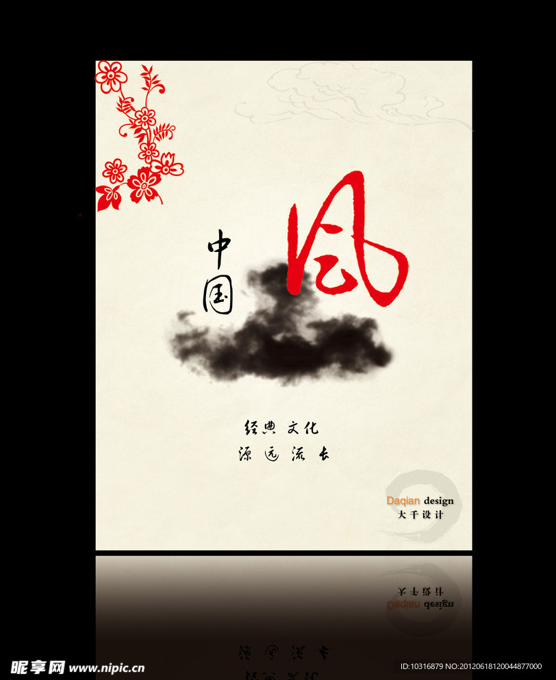 画册设计
