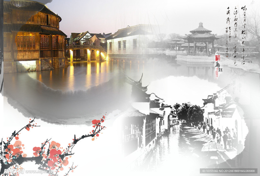 乌镇宣传广告