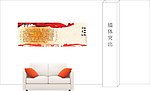 公司展板