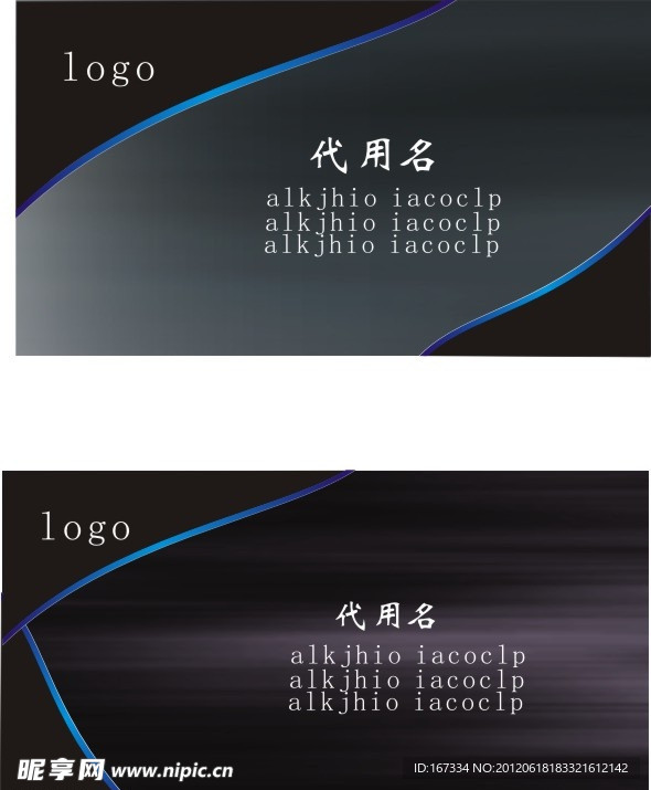 拉丝名片 至尊黑