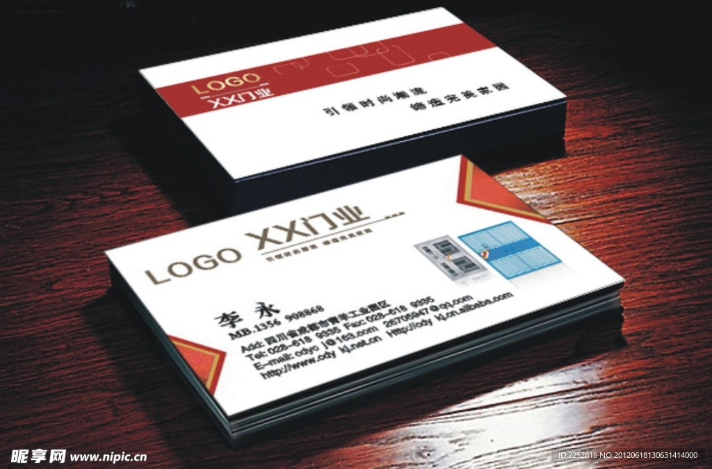 门厂名片 门厂