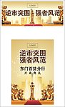 开业宣传广告