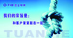 企业文化