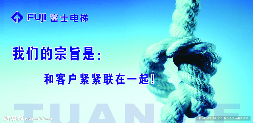 企业文化