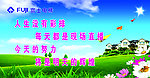 企业文化