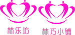 林乐坊LOGO