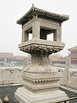 北京故宫建筑 嘉量