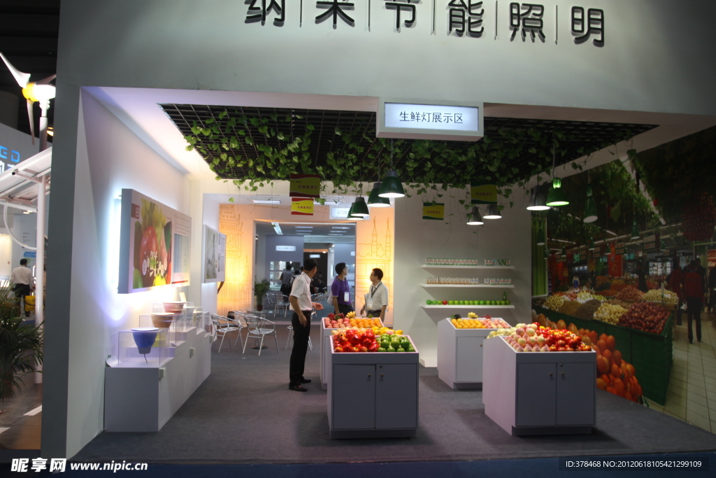 照明节能情景模拟