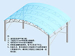 钢结构停车棚