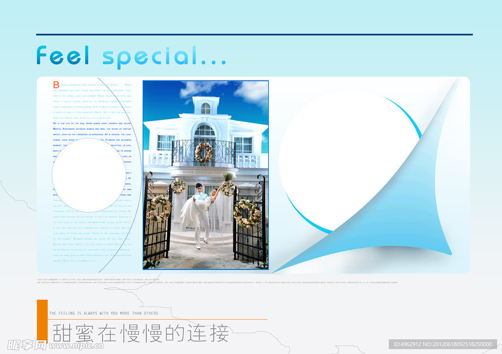 浪漫爱情婚纱模板