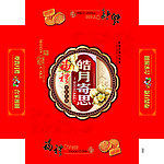 皓月寄思