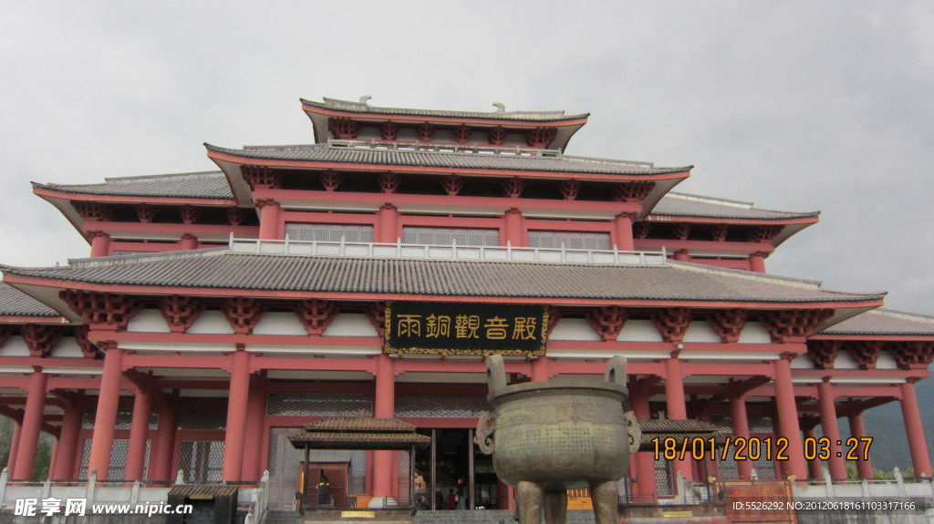 2012年在大理