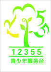 12355标志