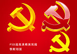 党徽