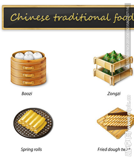 4款中国传统食品png图标素材