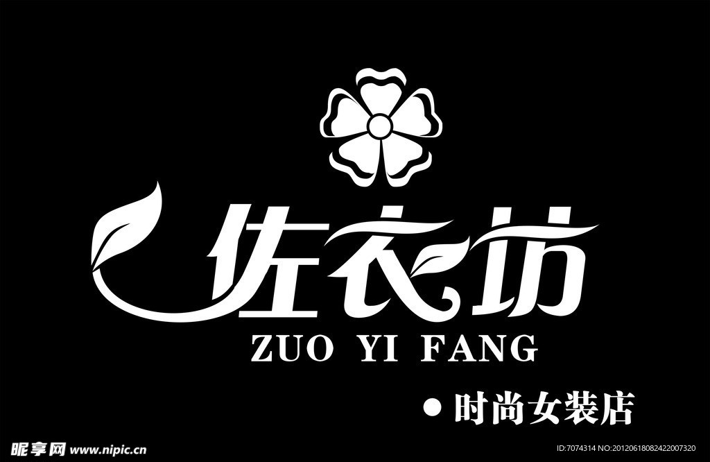 佐衣坊女装门头