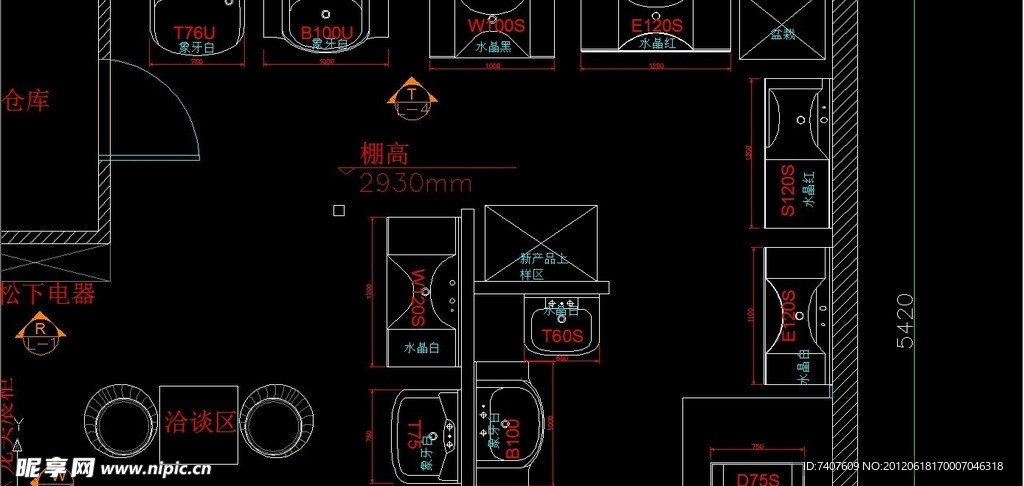 卫浴店面设计