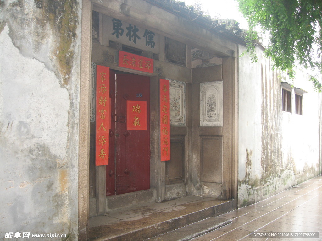 潮州儒林第