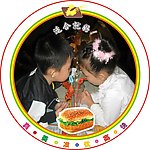 真美丽 宣传画