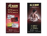 团购展架