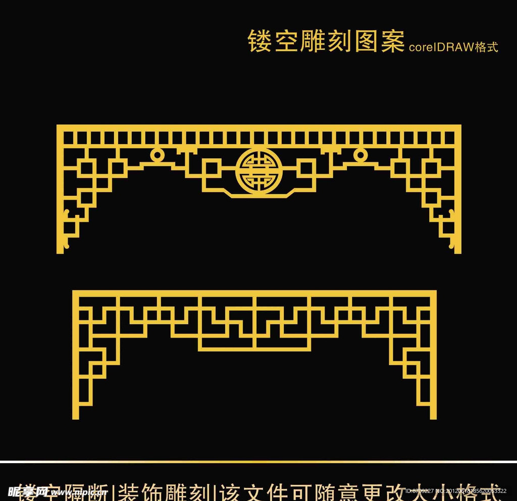 雕刻图案