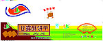 饼干