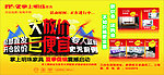掌上明珠海报