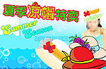 夏季凉帽特卖