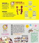 优多C形象画