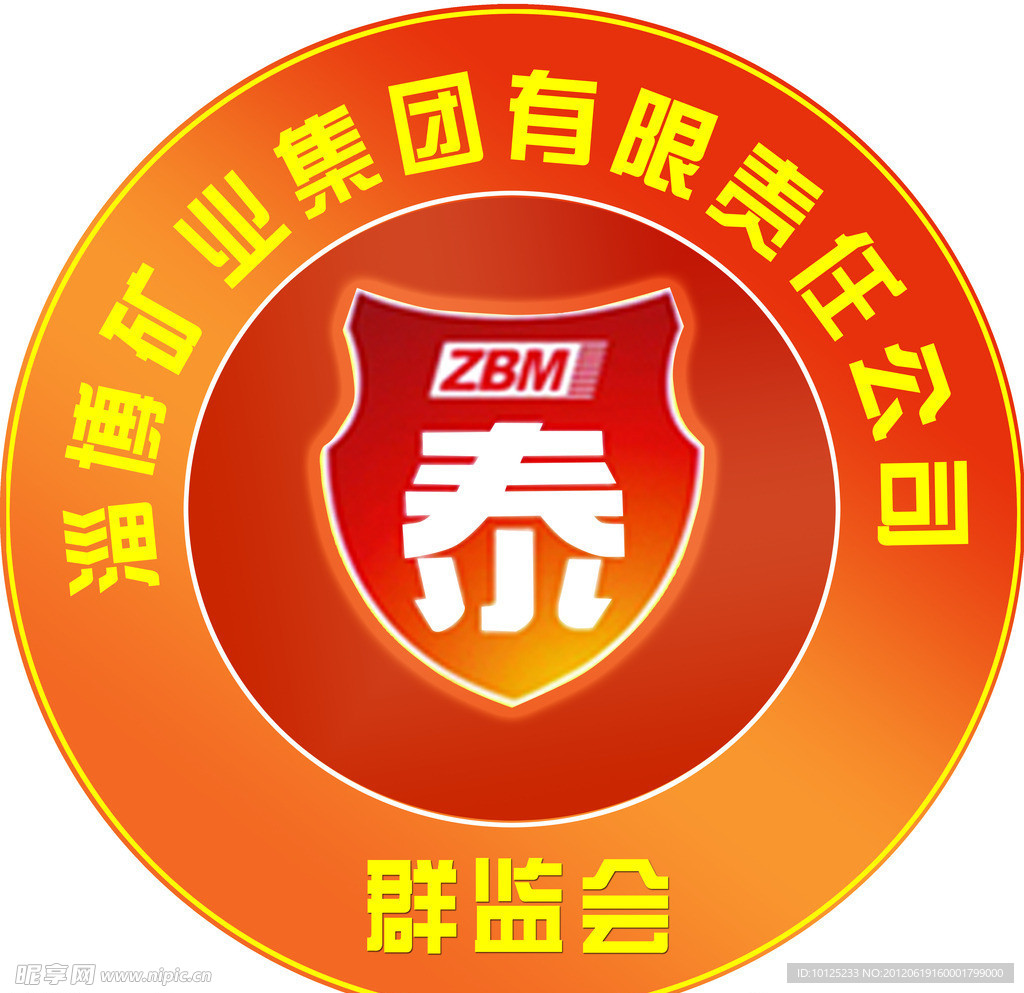 矿业集团LOGO