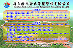 公司宣传
