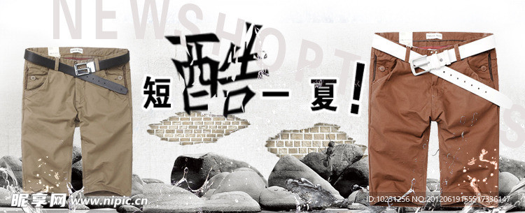 墙砖艺术