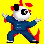 武术