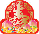 壽字设计