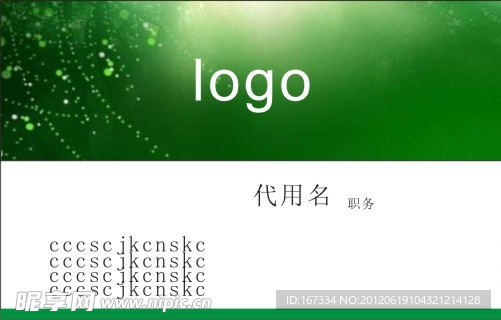 名片