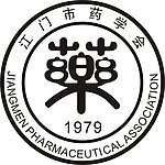 江门市药学会LOGO