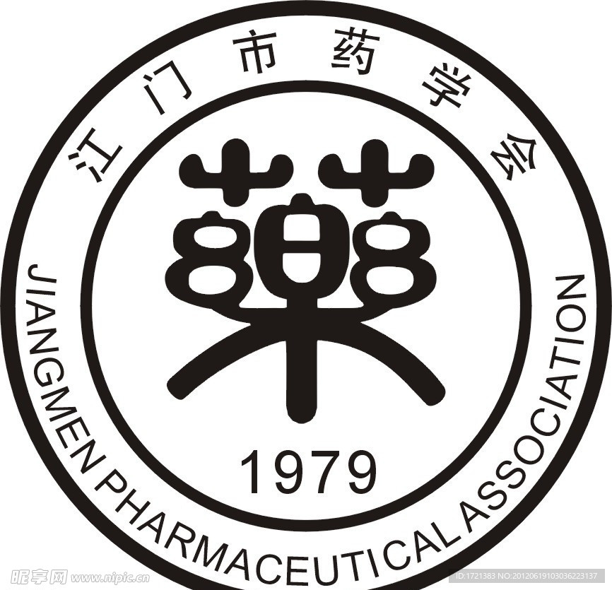 江门市药学会LOGO