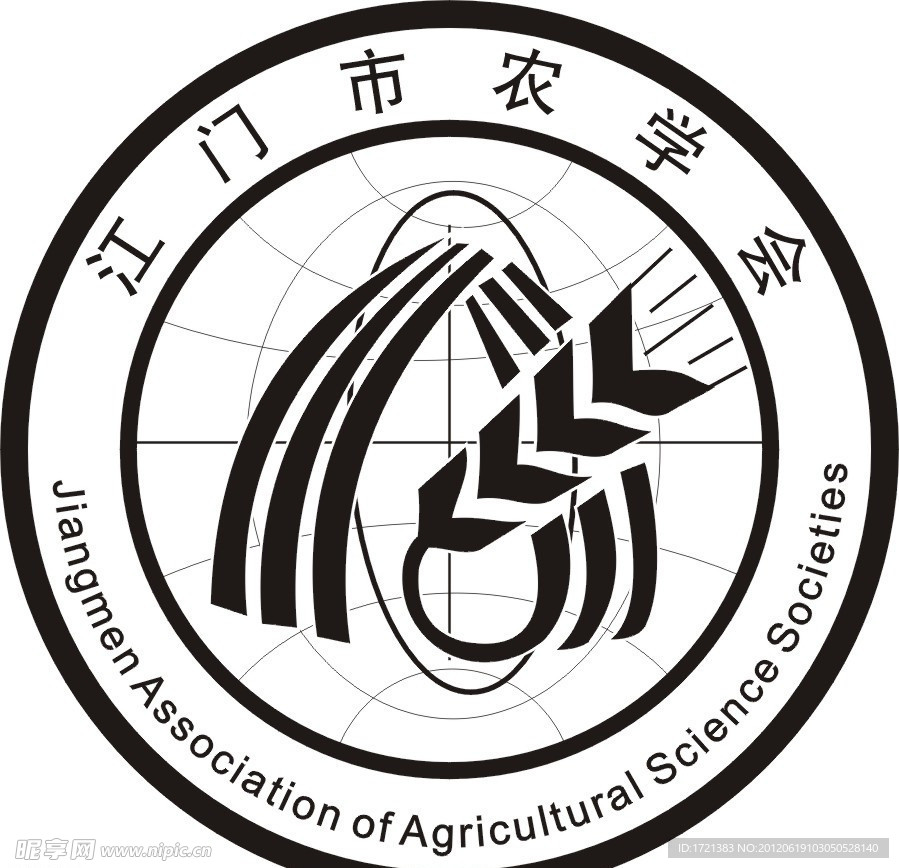 江门市农学会LOGO