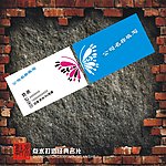 蝴蝶花纹精美名片