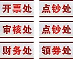 桌牌桌卡会议牌小标牌