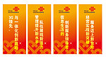 中国联通宣传标语
