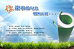 学校文化海报