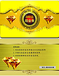 现金券 金卡