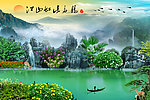 流水生财 江山如画