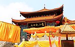观世音庙