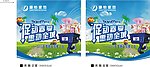 促动春夏吊旗