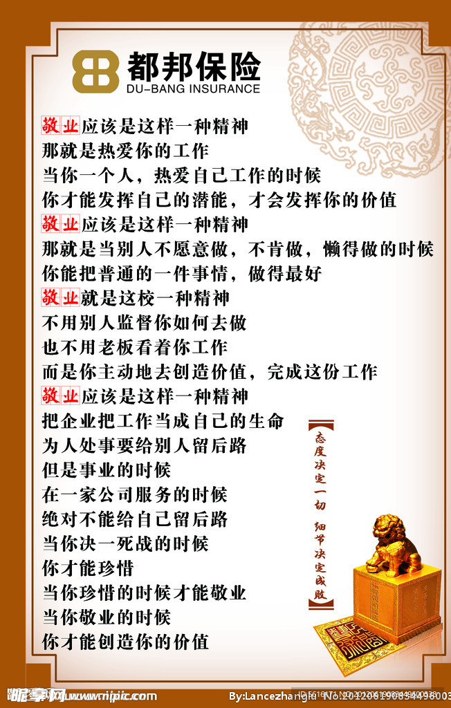 企业管理