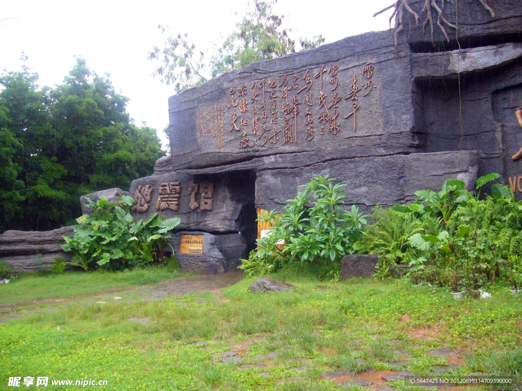 淇江风景