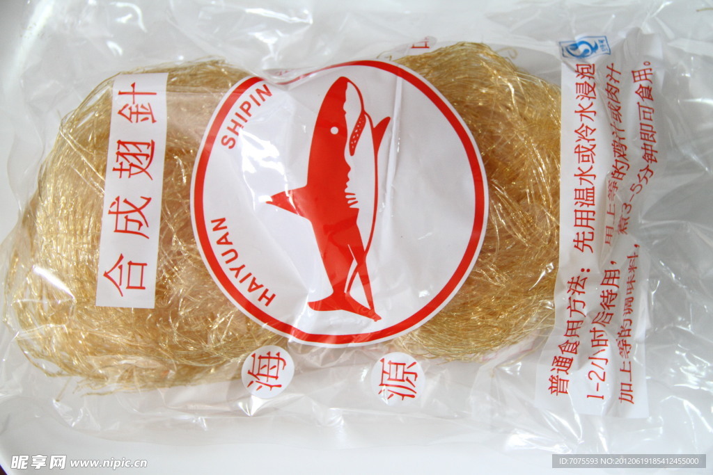合成鱼翅
